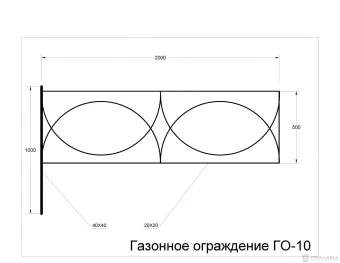 ГО-10